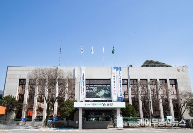 연천군청