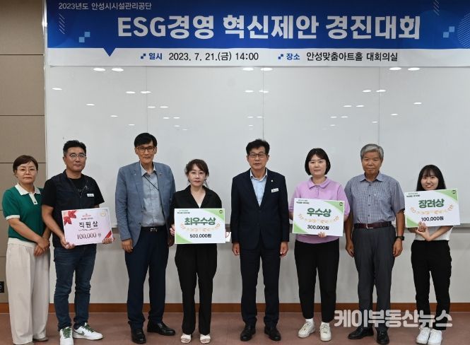 안성시, 디지털 전환 보폭 넓힌다 ··· 공공저작물 개방