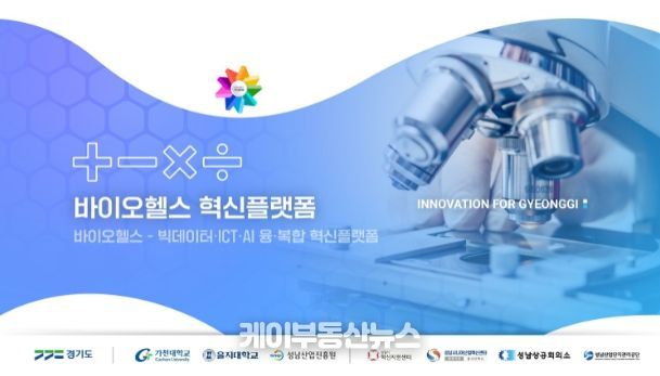대학혁신플랫폼