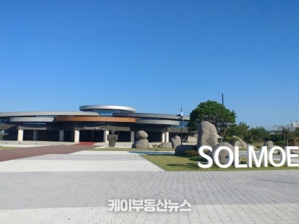 충남도, 2027 가톨릭 세계청년대회 유치 환영