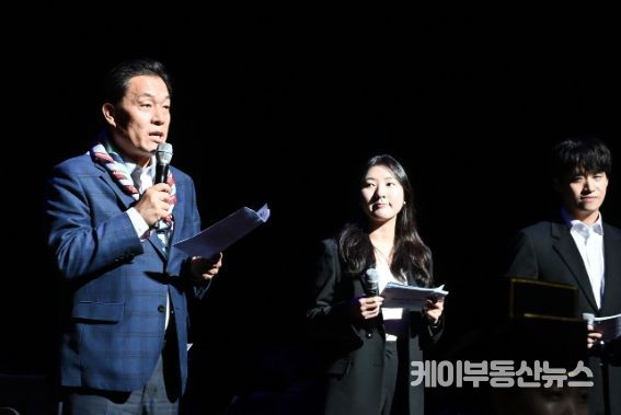 이재준 수원특례시장이 경기아트센터 대극장에서 한국 전통 음악공연을 관람하는 잼버리 대원들에게 인사말을 하고 있다.