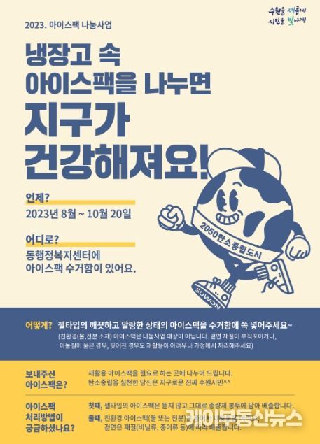 홍보물