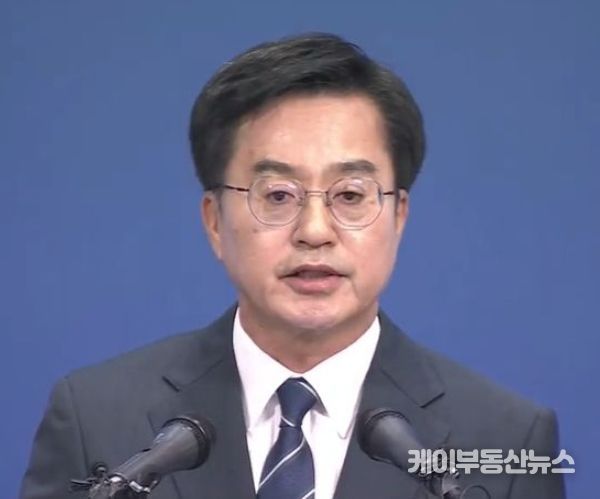 경기도 김동연지사