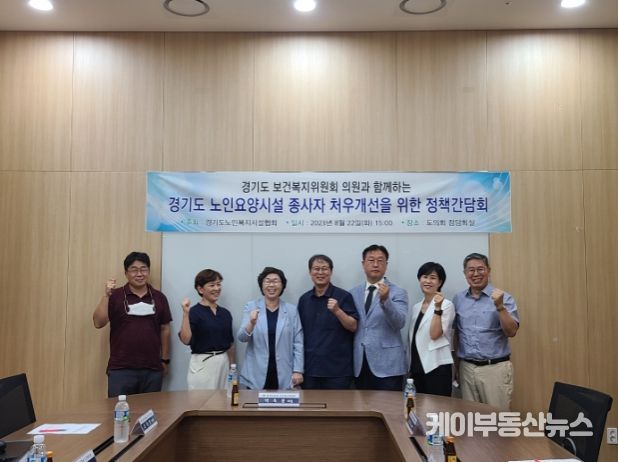 박옥분 의원, 노인복지종사자 처우개선이 노인복지증진의 시작점