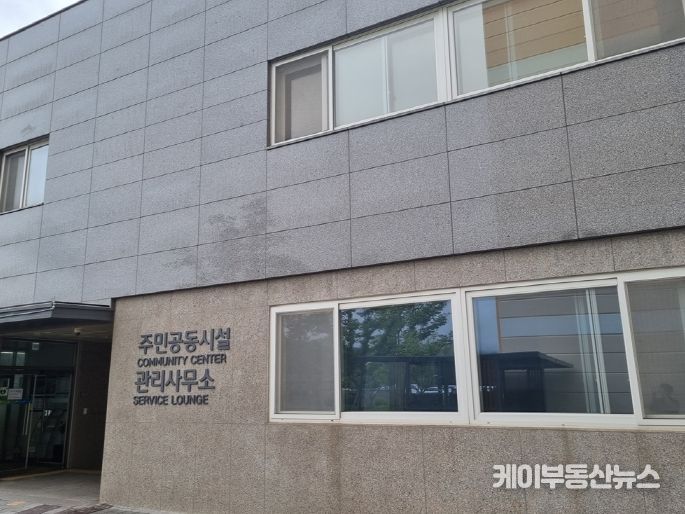 의정부시 고산 행복주택 내 사회적경제 입주기업 모집