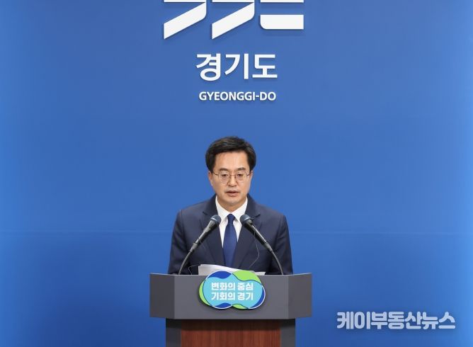 김동연 경기도지사