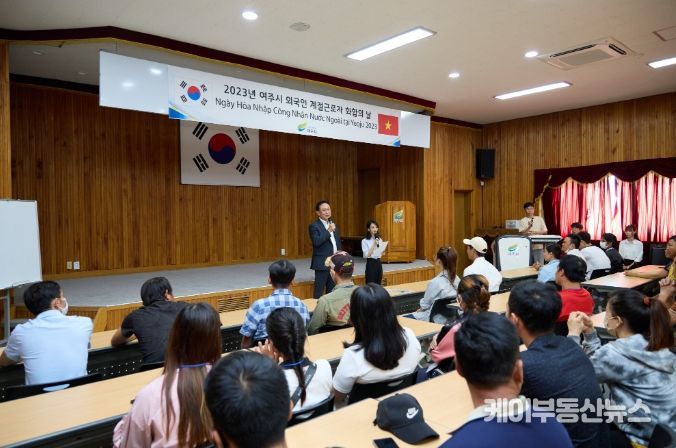 여주시, 외국인 계절근로자 ‘화합의 날’ 행사 개최
