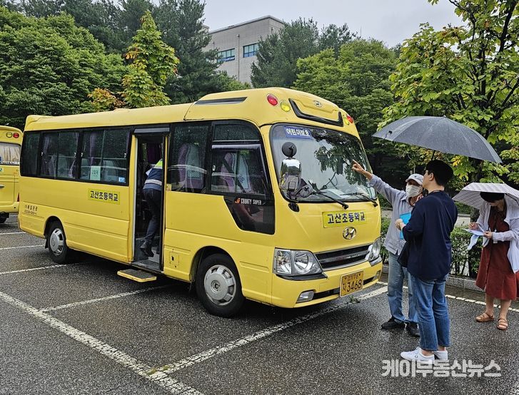 의정부교육지원청,
