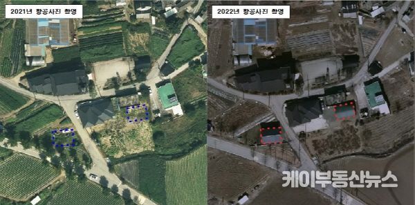 변형 사례 건축물 신축