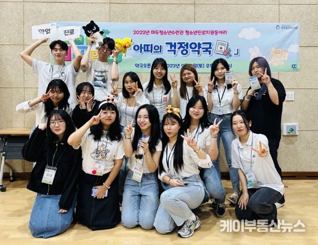 ‘아띠’의 걱정약국 단체사진