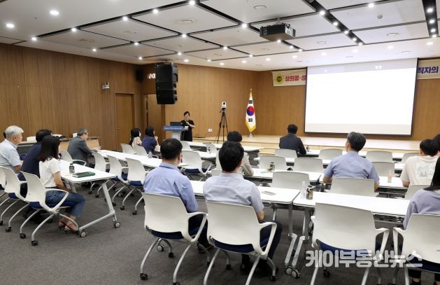 경기도의회, 도의원 맞춤 4대폭력 예방 통합 교육 실시