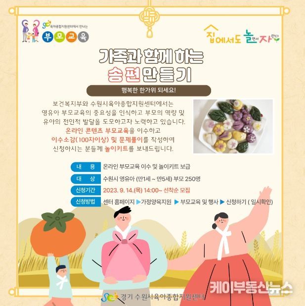 홍보물