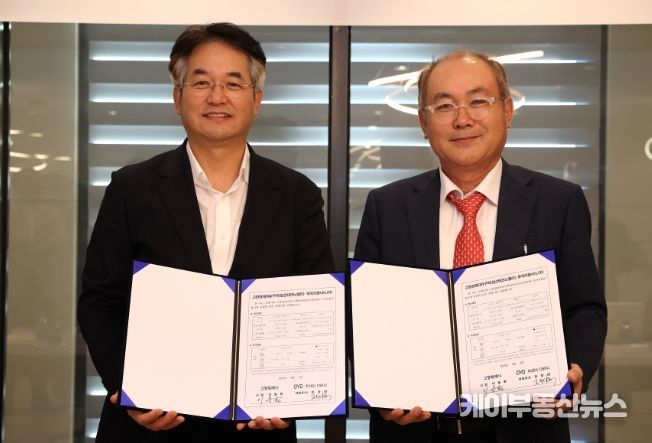 고양 일산테크노밸리 투자의향 협약 체결