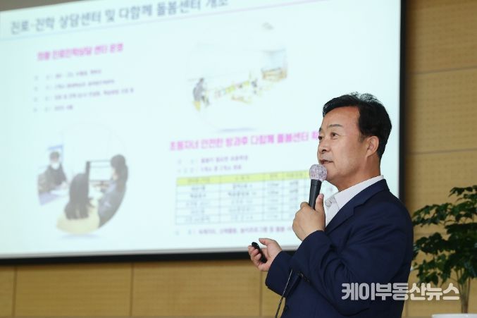 의왕시, 제15차‘찾아가는 시장실’개최... 시민과의 소통 시간