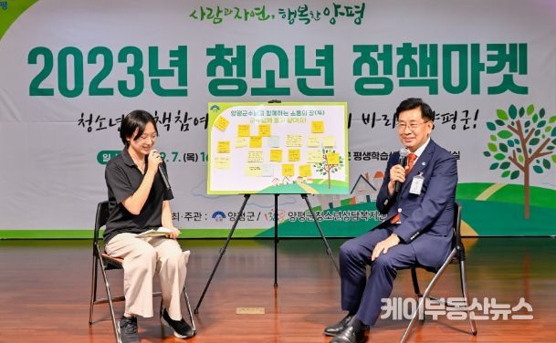 청소년정책마켓