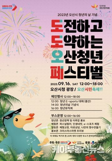 포스터