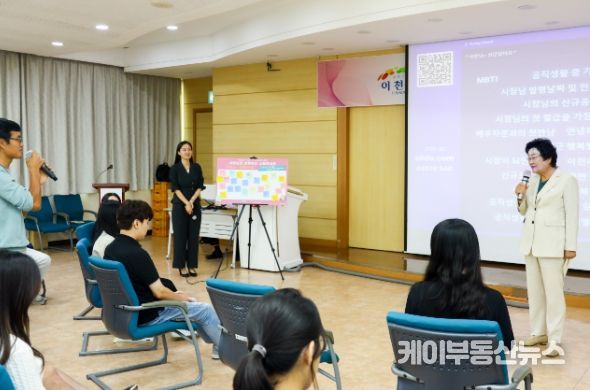 2023년 신규공직자 교육 실시