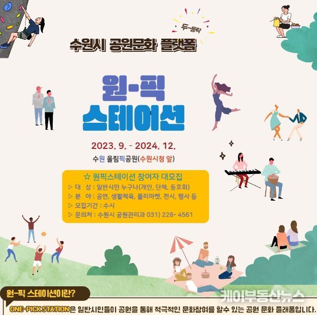 홍보물