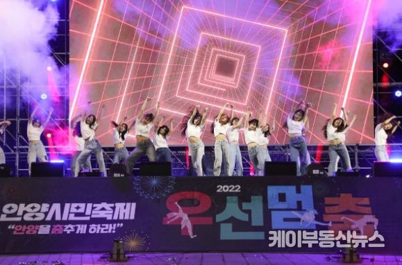 20~24일 안양으로 오세요…춤·드론·청년 등 풍성한 가을축제