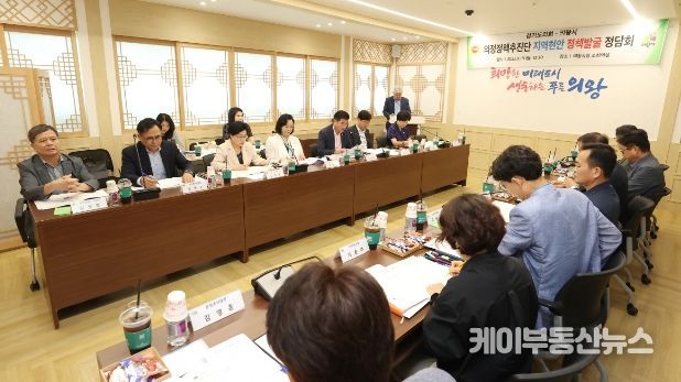 의정정책추진단, 지역정책과제 실현을 위한 의왕시 정담회 개최