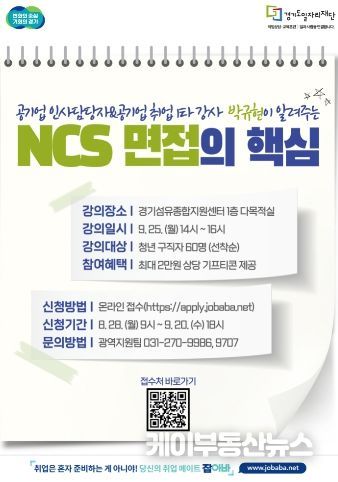 특강 포스터