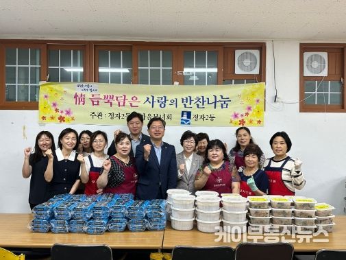 수원시 장안구 정자2동 새마을부녀회, 추석맞이 이웃돕기 반찬 나눔 행사