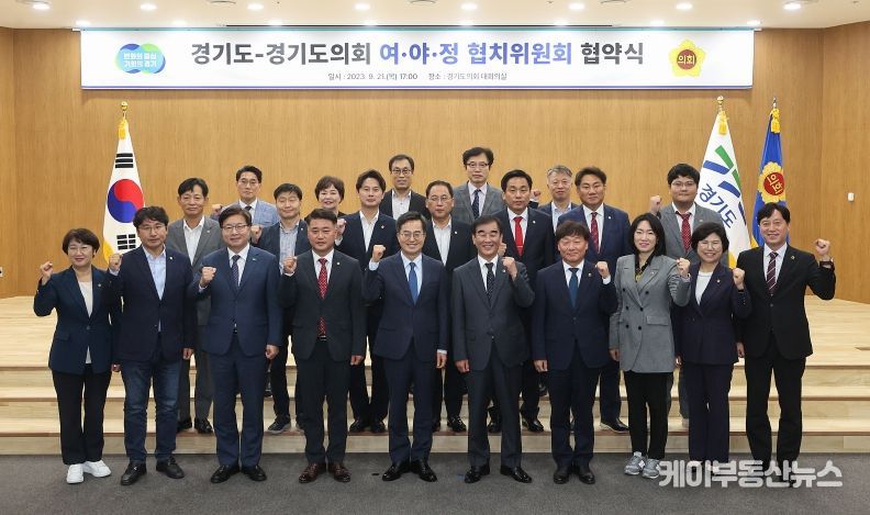 협치 기능 강화한 ‘여야정협치위원회’ 출범
