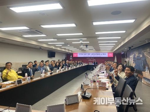 양주시, 통합방위협의회 2023년 3분기 정기회의 개최