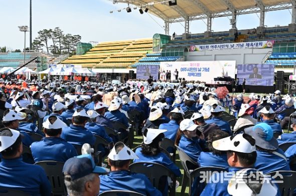 제11회 여주시민의 날 기념 행사 성료