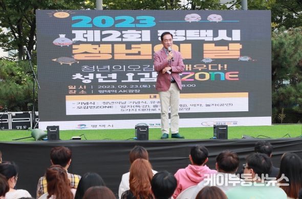 평택시 청년들의 내일을 응원합니다!