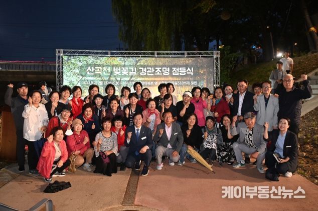 하남시, 산곡천 벚꽃길 경관조명 점등식 개최 … 걷기 좋은 도시 매진