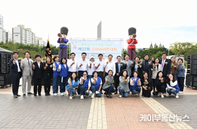 제22회 부천시 어린이집연합회 주관 꼬마마라톤 대회 개막식
