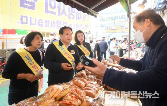 오산시 추석맞이 장보기 행사 실시