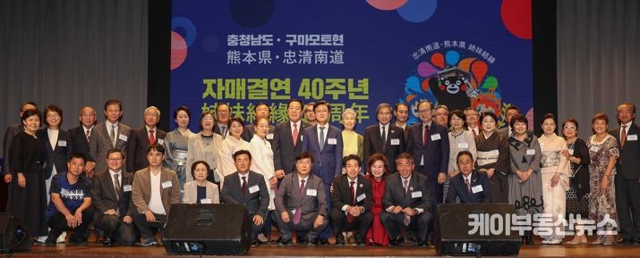 이번엔 충남에서 ‘40년 우정’ 확인