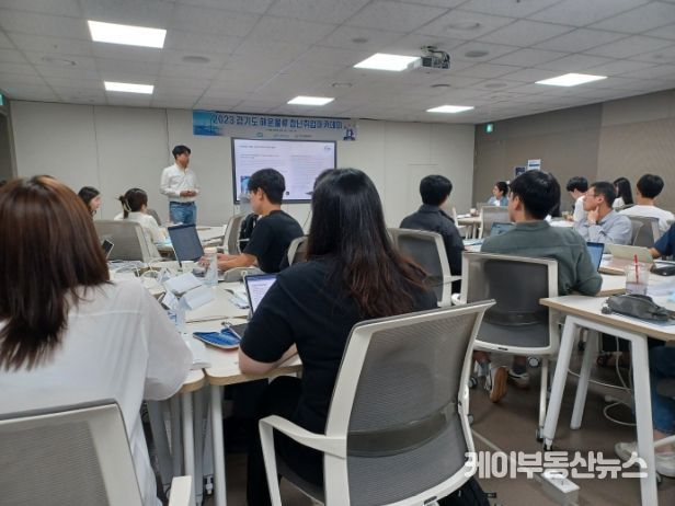 해운물류 아카데미 교육