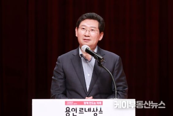 이상일 용인특례시장이 4일 열린 '제27회 노인의 날' 기념식에서 축사를 하고 있다.