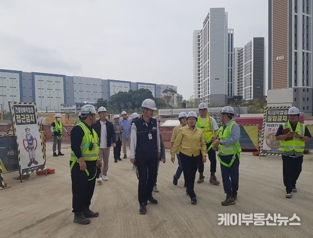 현장점검