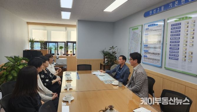 수원시 권선구 권선2동, 선행초등학교장과 소통의 시간