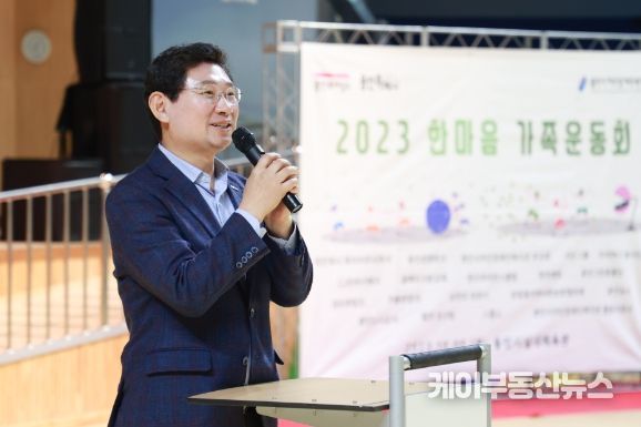 이상일 용인특례시장이 5일 처인장애인복지관 2023년 한마음 가족운동회에서 인사말을 하고 있다.
