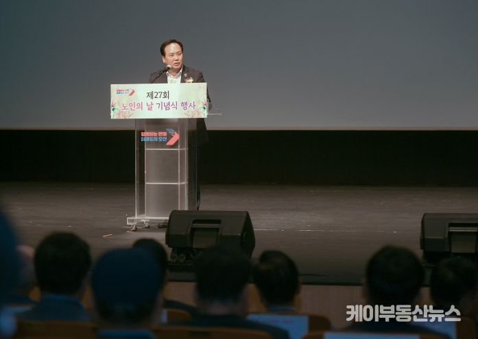 오산시, 제27회 노인의 날 기념행사 개최