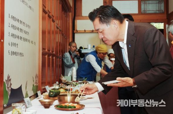 이재준 수원시장이 봉녕사 사찰음식대향연에 함께하고 있다.