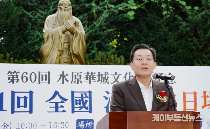 이재준 수원특례시장이 인사말을 하고 있다.