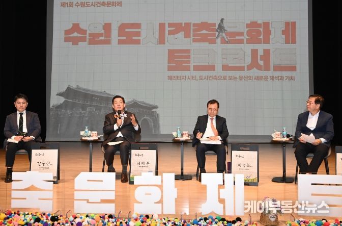 이재준 수원특례시장이 발언하고 있다.