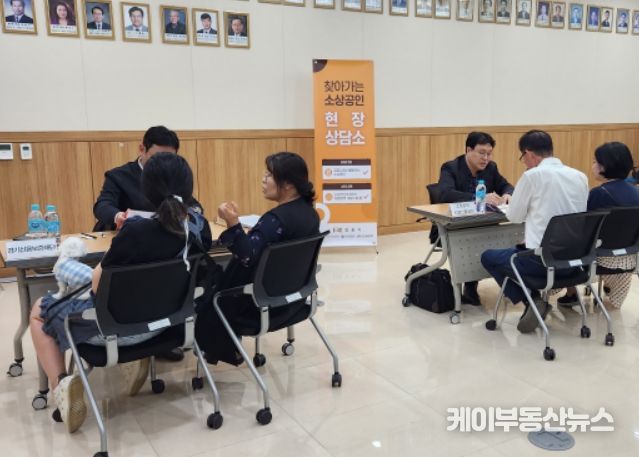 2023년 하반기 찾아가는 소상공인 현장상담소