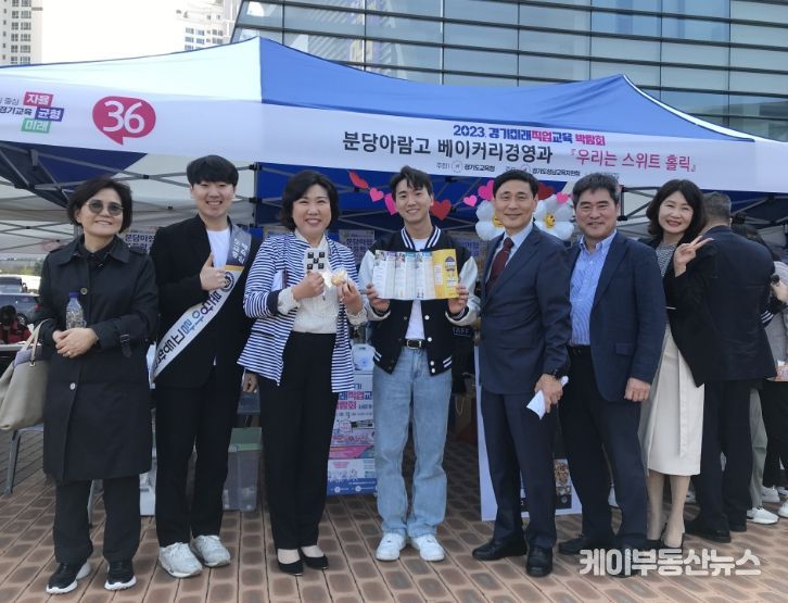 박람회 사진