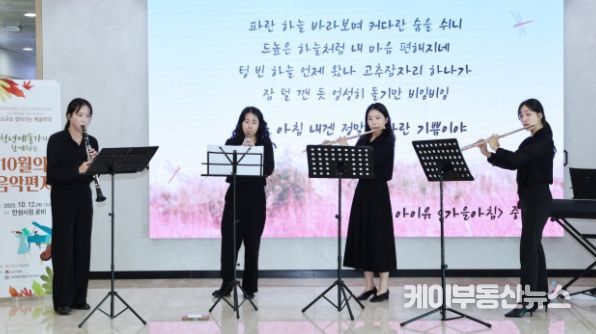 안성시, 공직자들을 위한 ‘쉼’이 있는 클래식 버스킹 공연 개최