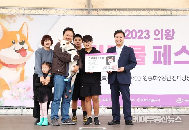 반려동물 페스티벌