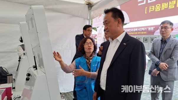 여주시 평생학습주민자치축제와 함께하는 '디지털배움터 찾아가는 디지털 교육'