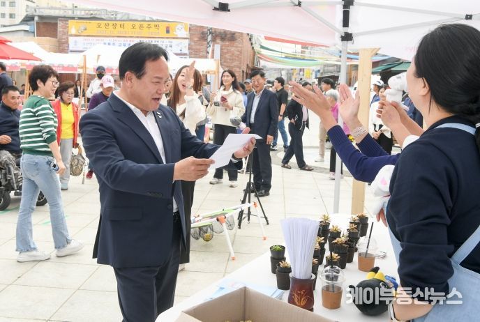 오산시, 시민과 함께 사회적경제 한마당 '함성소리 페스티벌' 성황리 열려