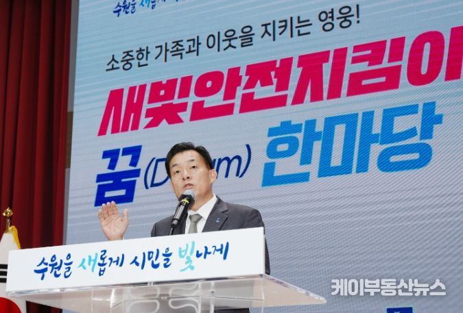 이재준 수원특례시장이 발언을 하고 있다